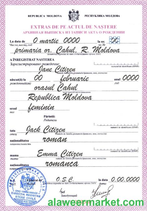 Moldova birth certificate template in PSD format